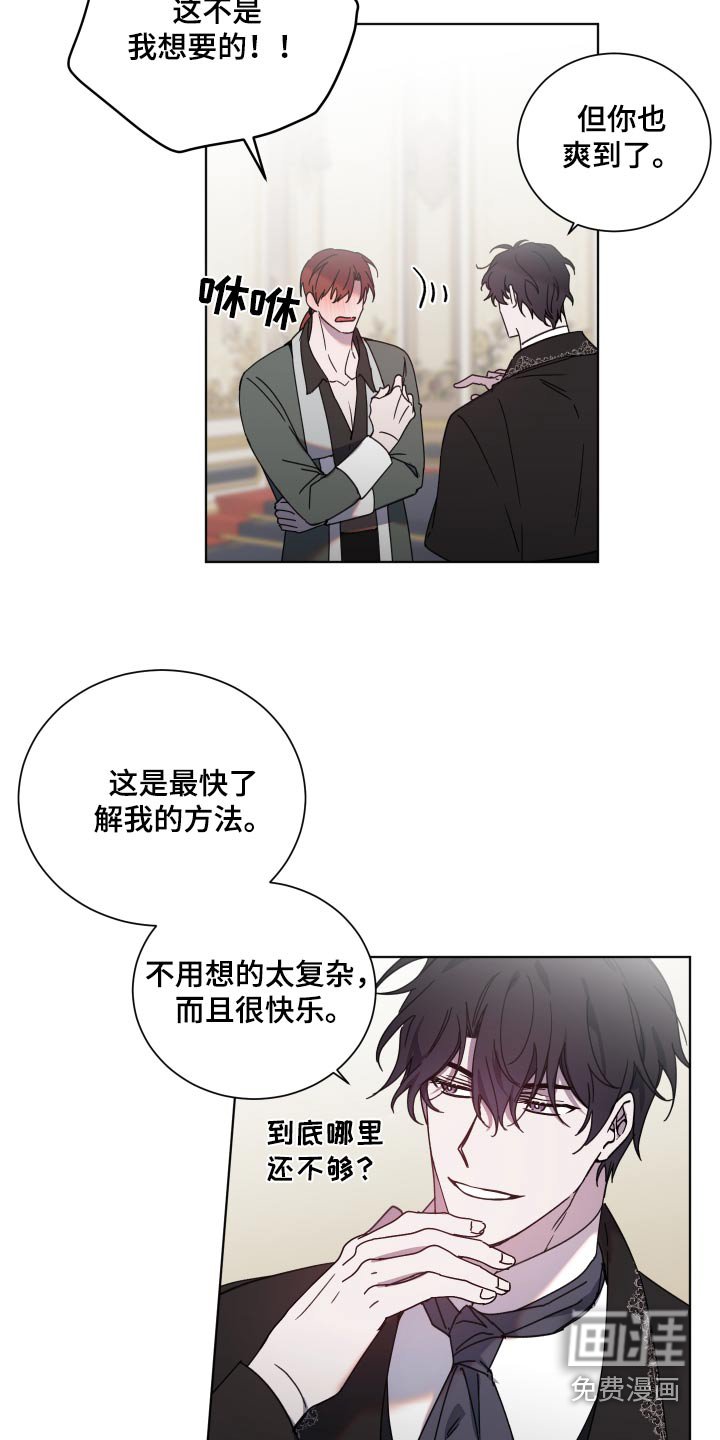 第54章：和我约会