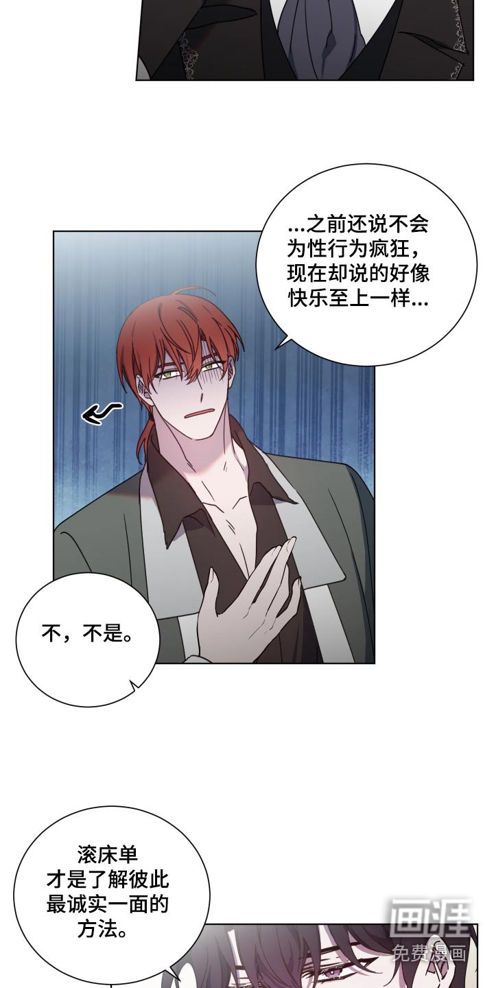 第54章：和我约会