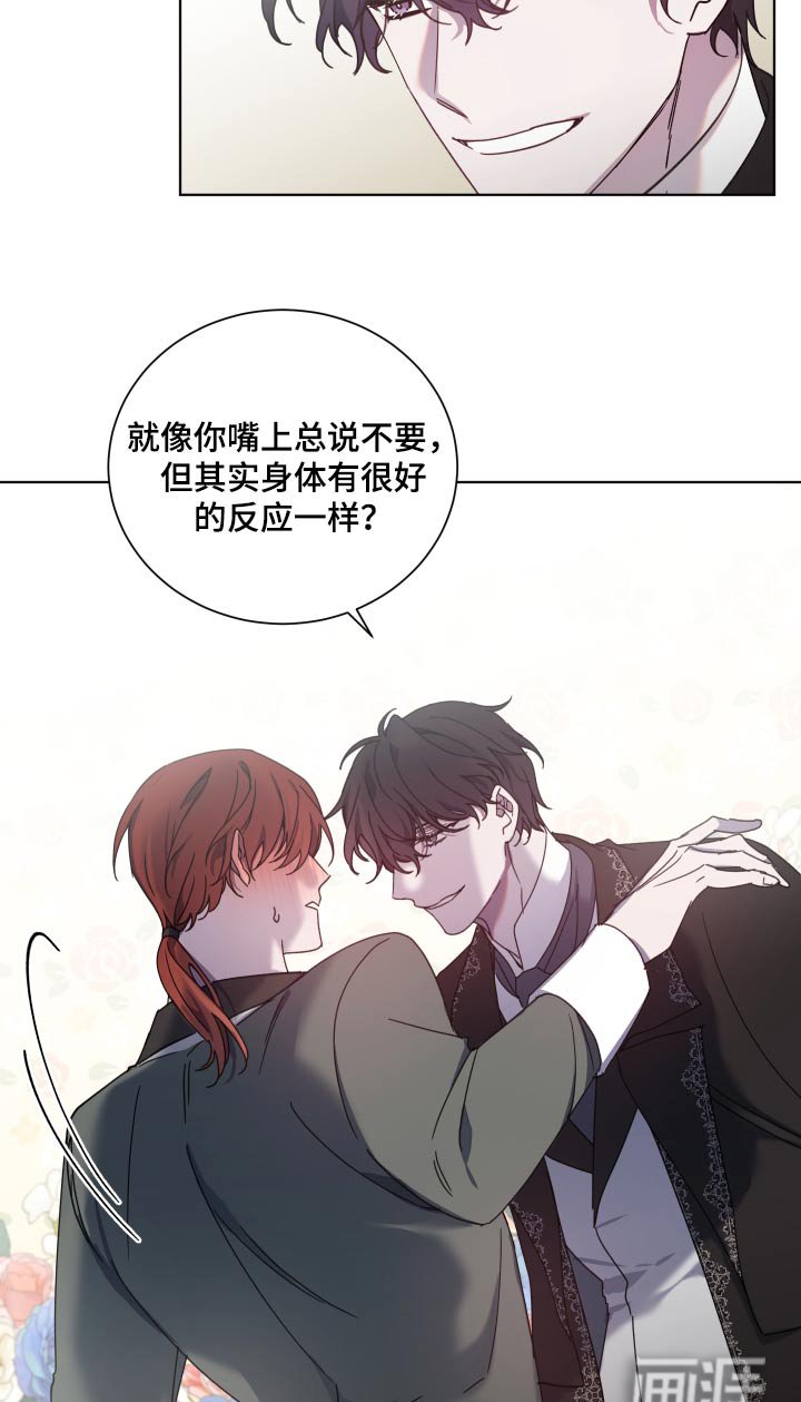 第54章：和我约会