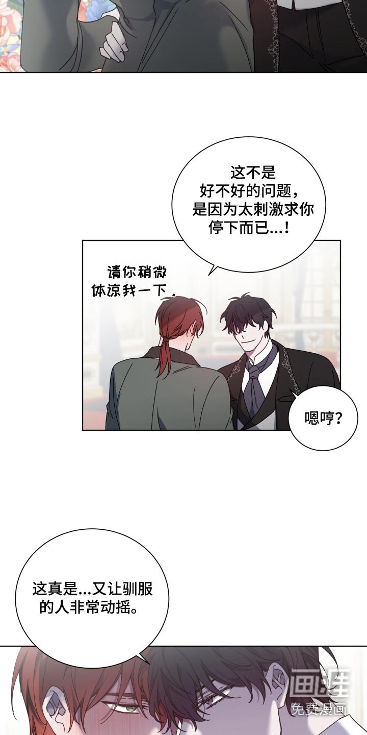 第54章：和我约会
