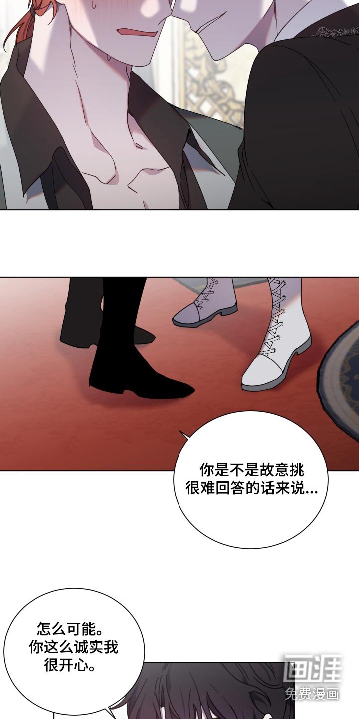 第54章：和我约会