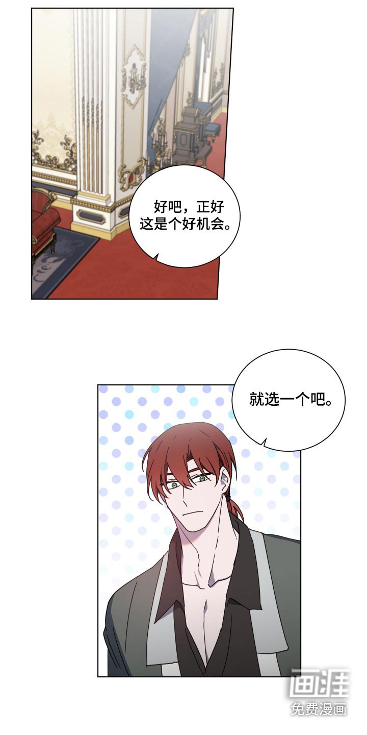 第54章：和我约会
