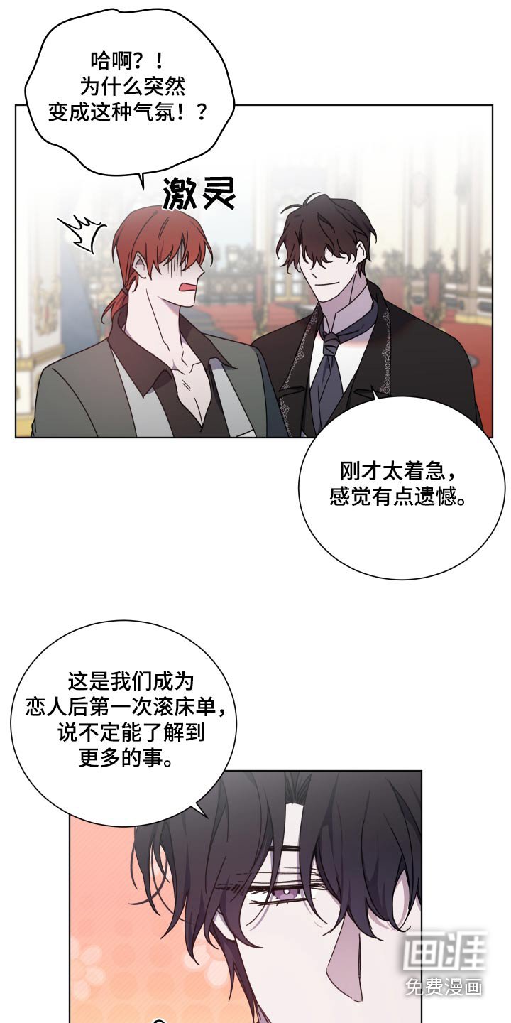 第54章：和我约会