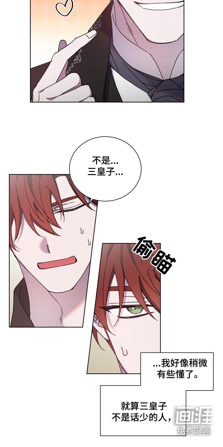 第54章：和我约会