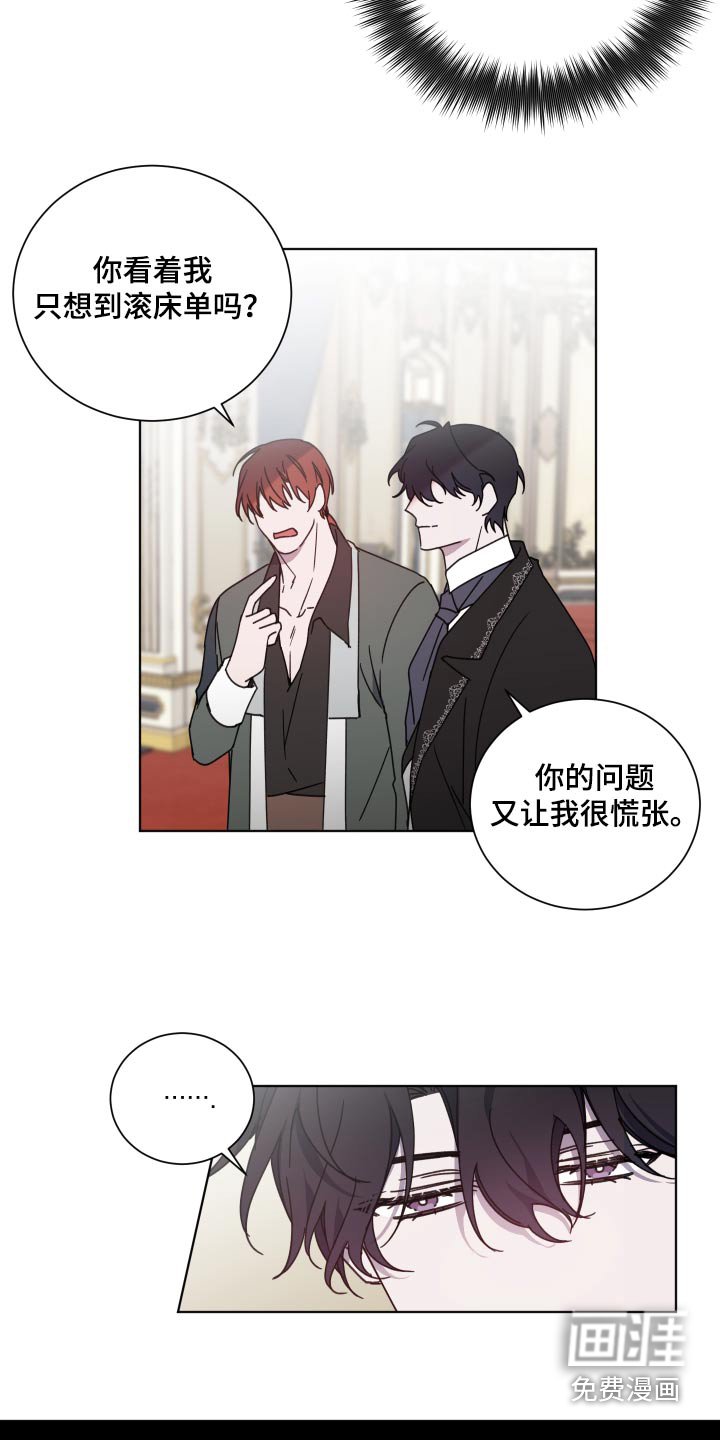 第54章：和我约会