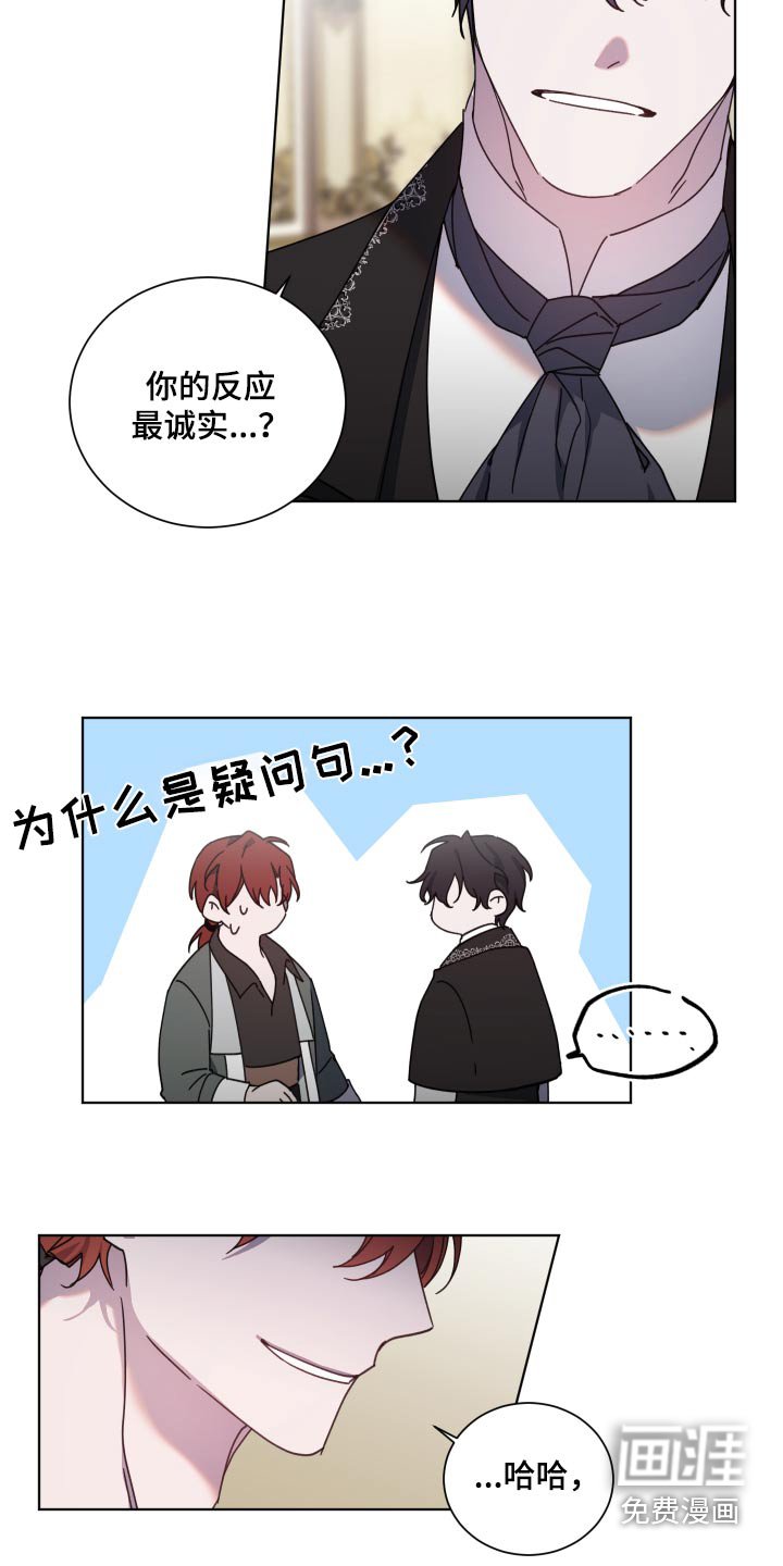 第54章：和我约会
