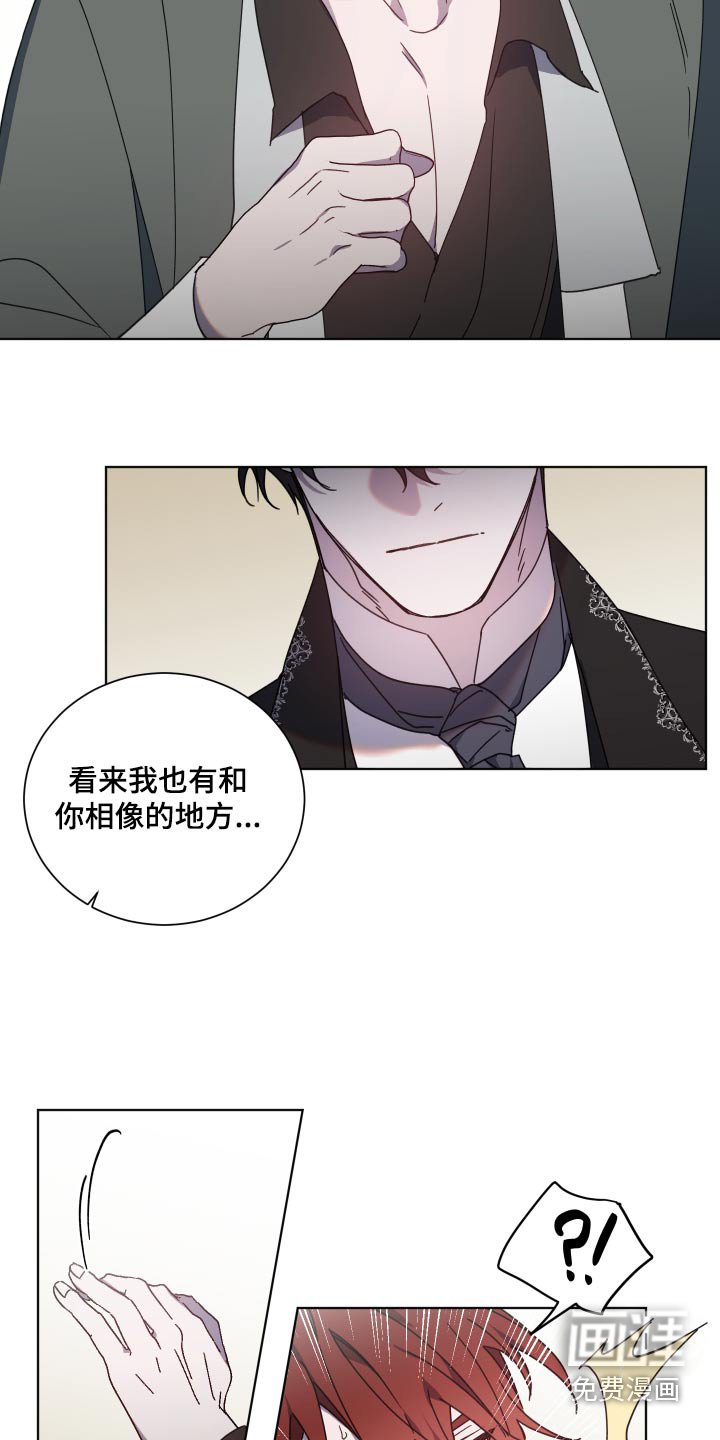 第54章：和我约会