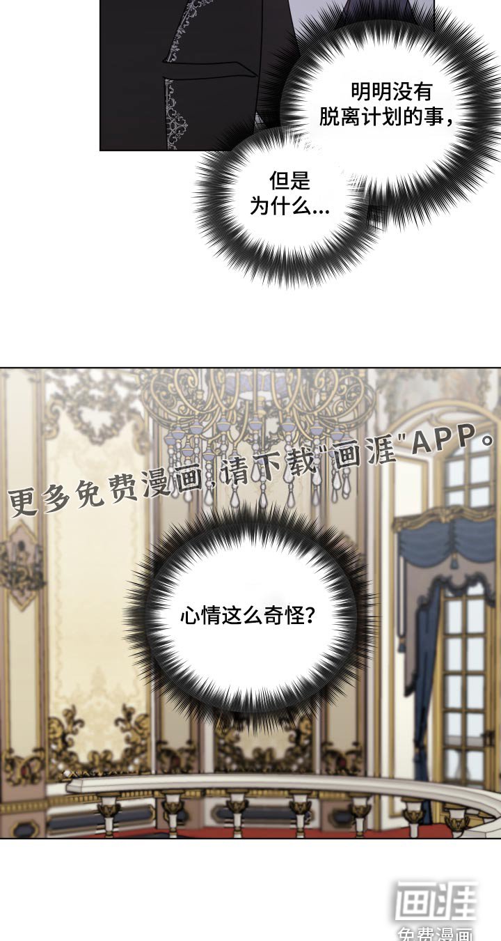 第54章：和我约会