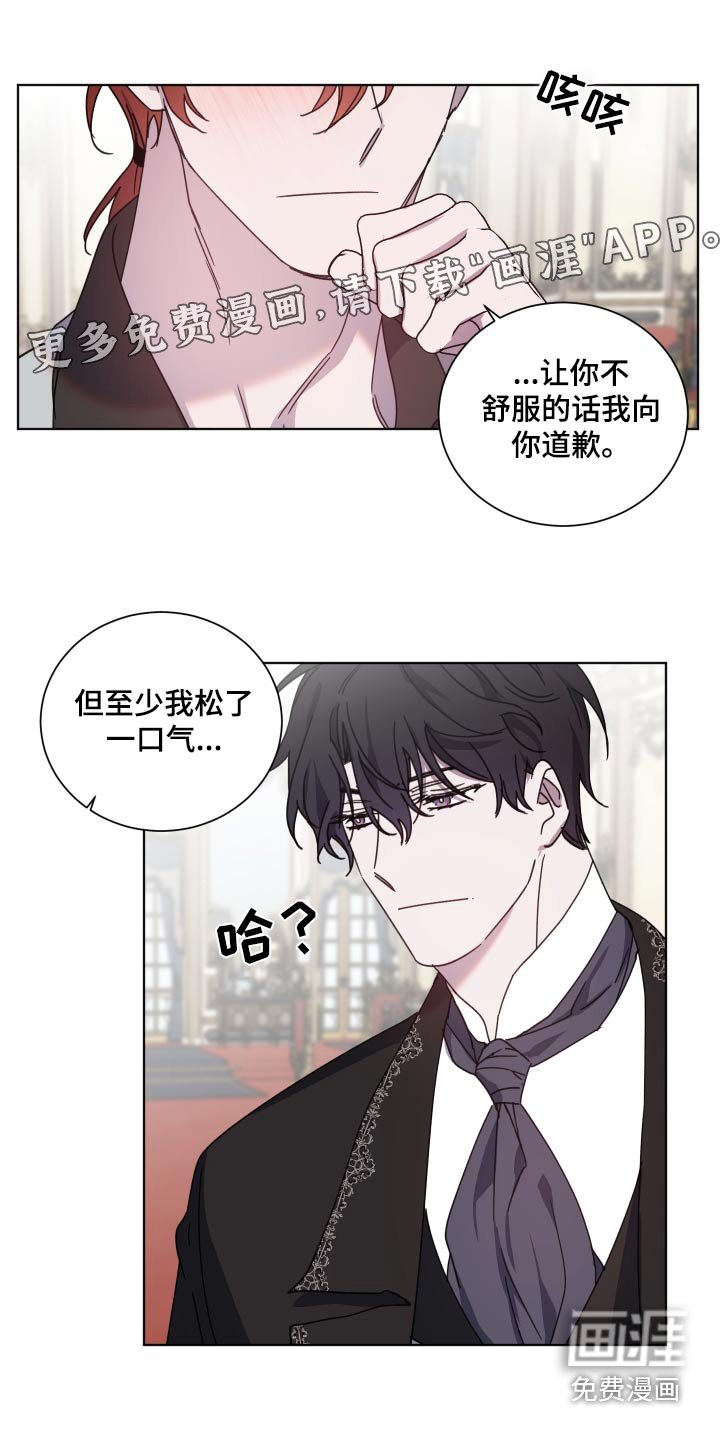 第55章：欢迎
