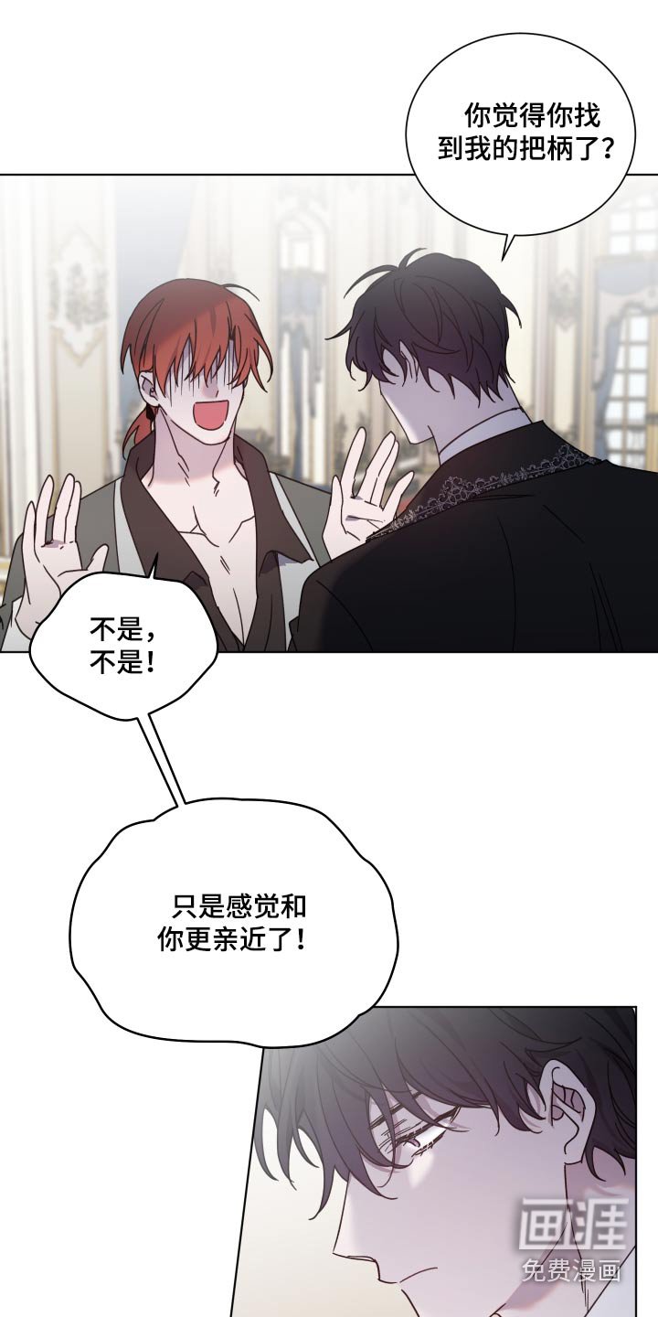 第55章：欢迎