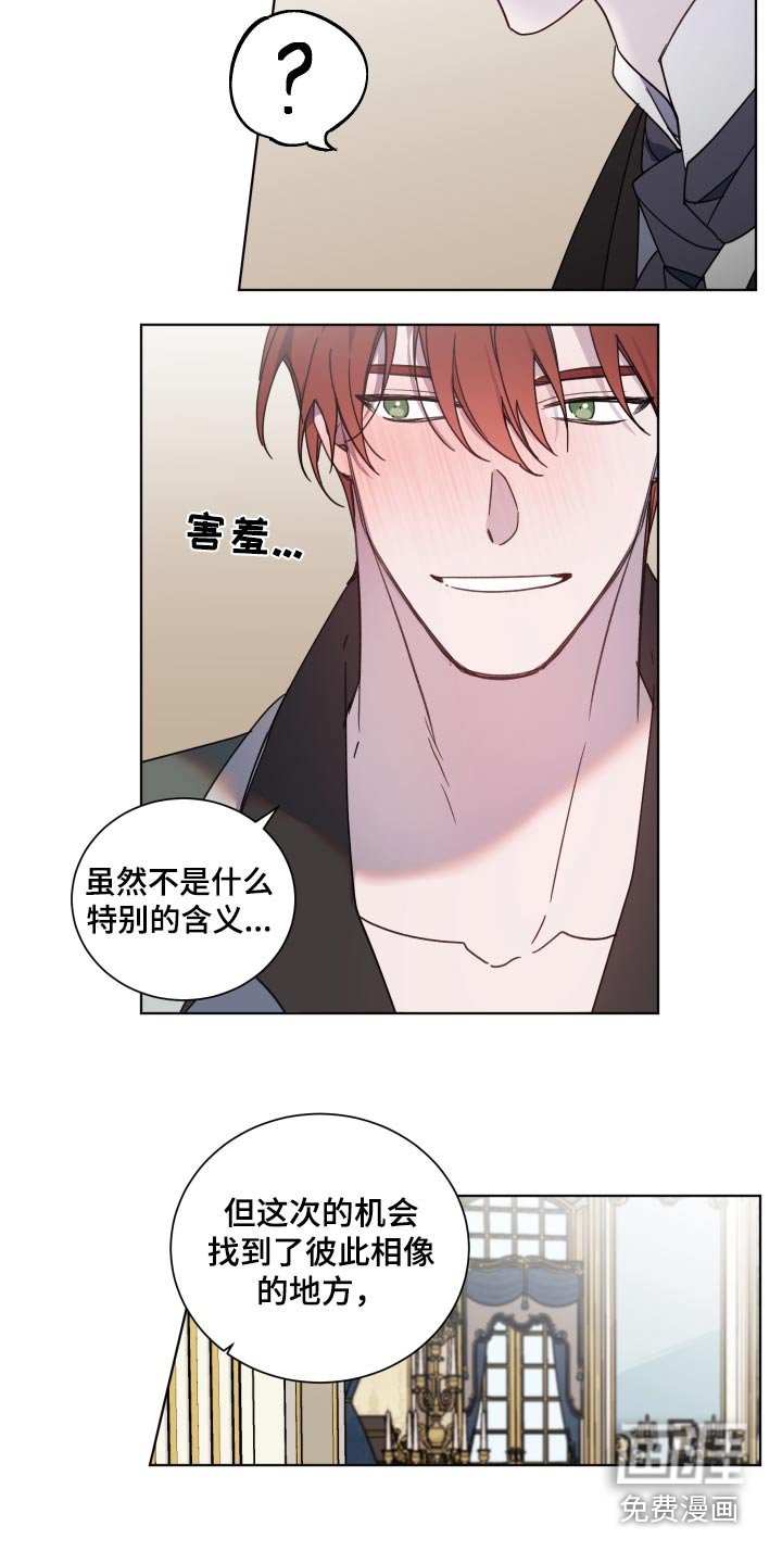 第55章：欢迎