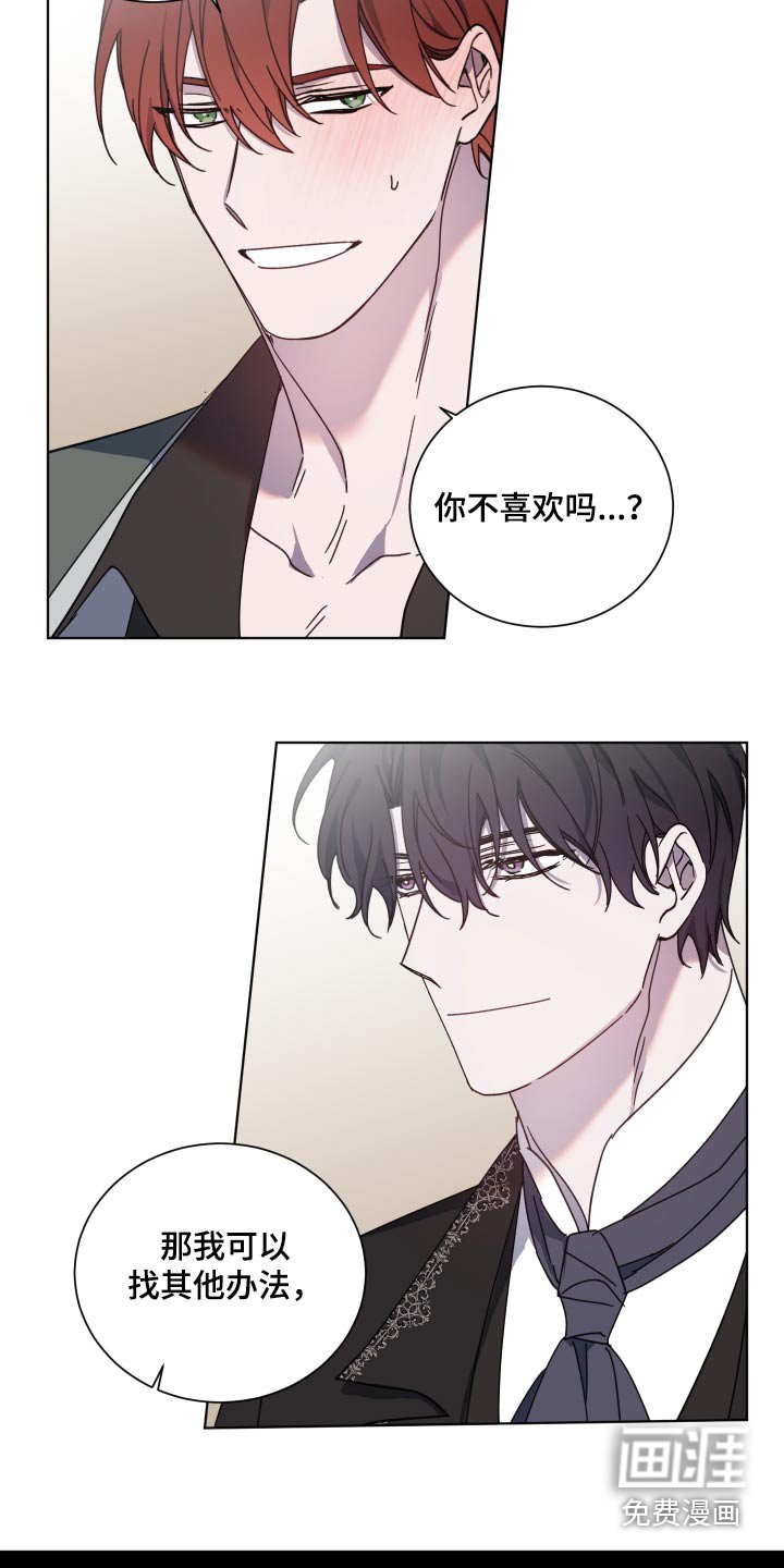 第55章：欢迎