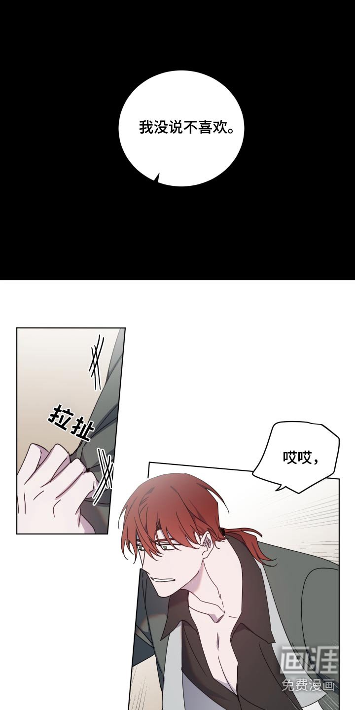 第55章：欢迎