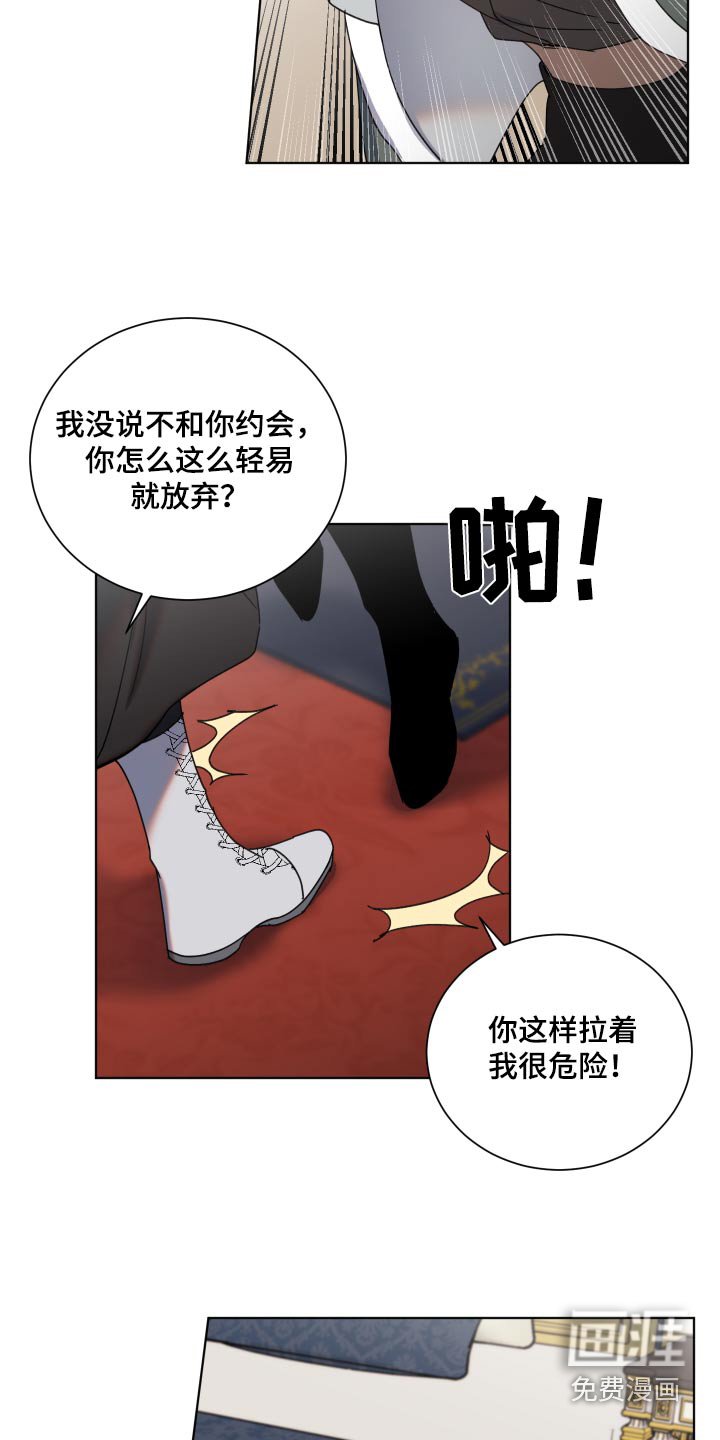 第55章：欢迎