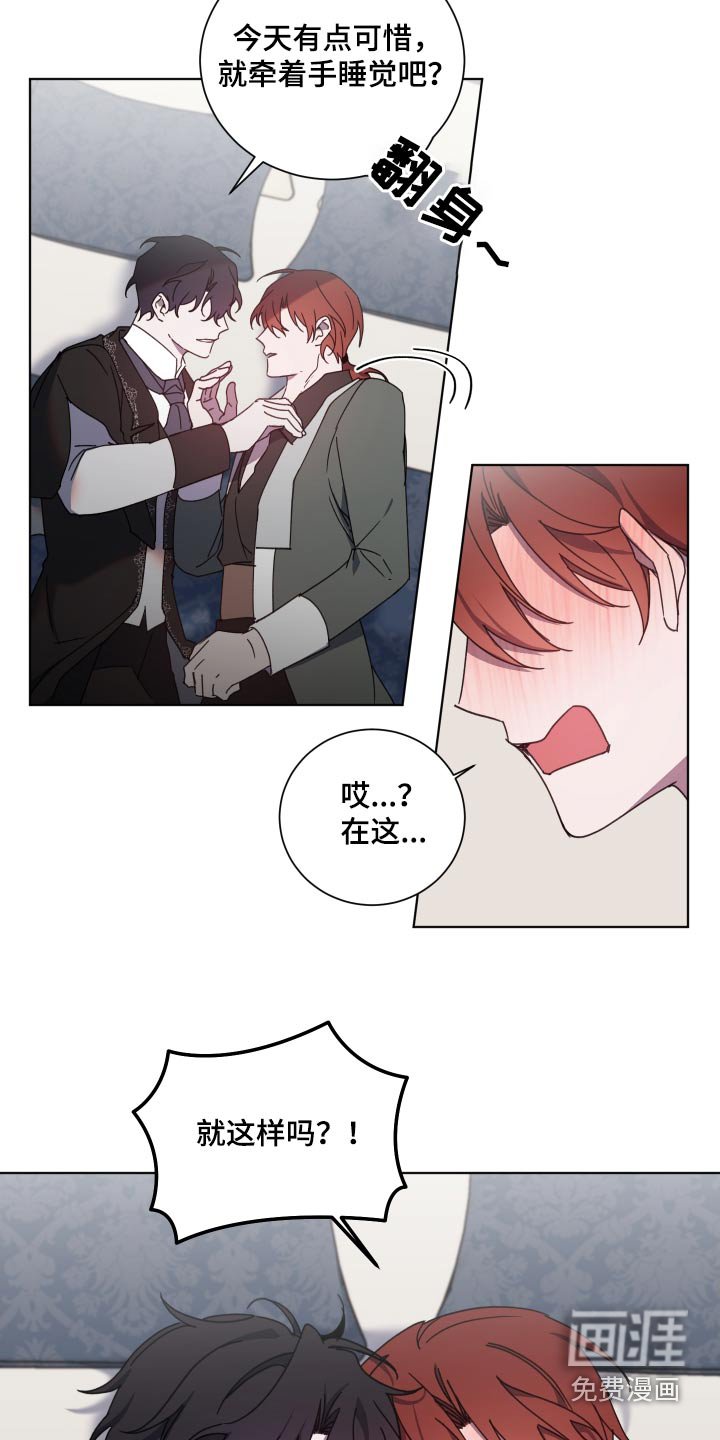 第55章：欢迎