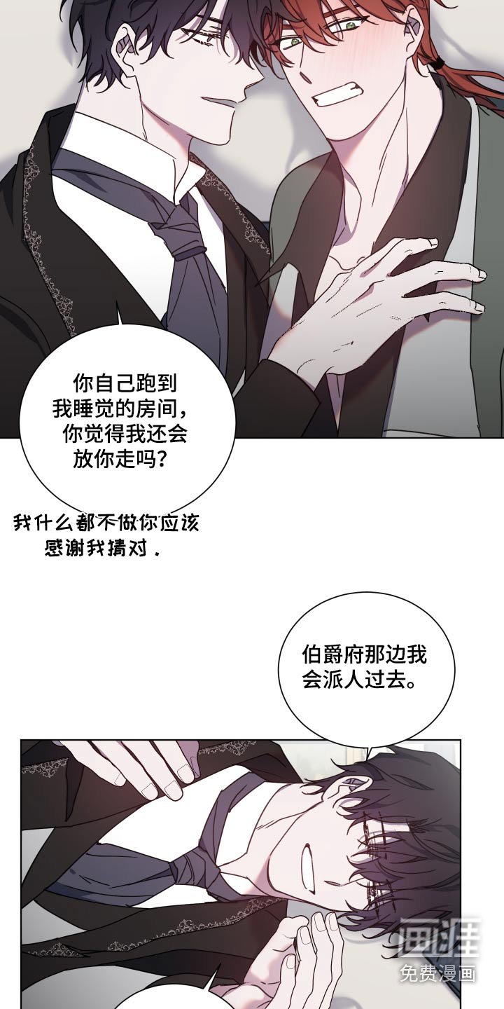 第55章：欢迎