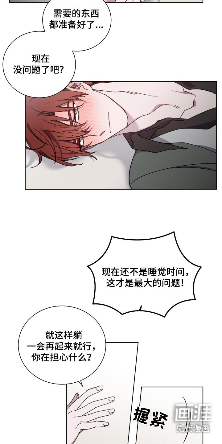 第55章：欢迎