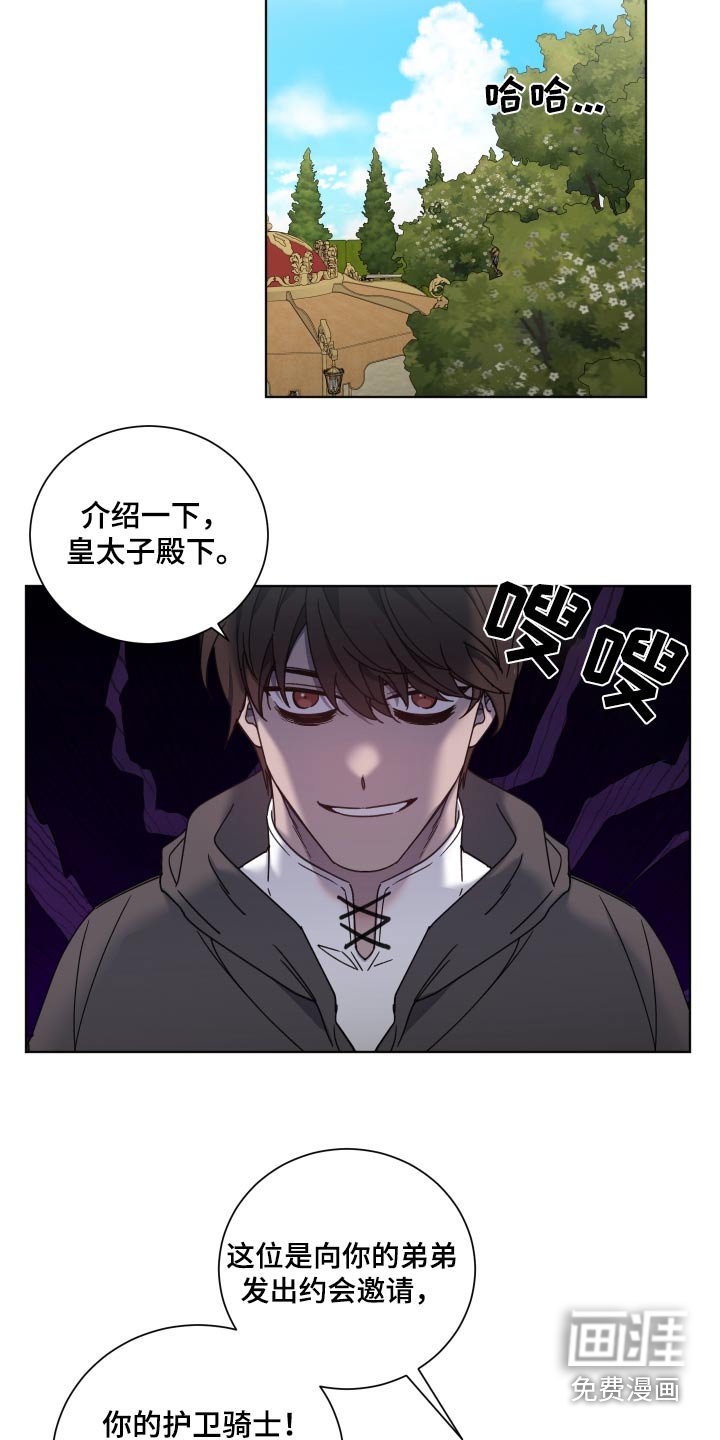 第55章：欢迎