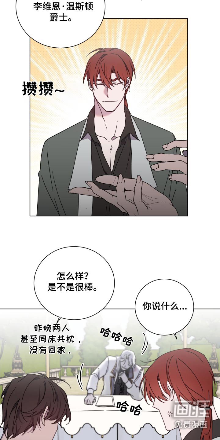 第55章：欢迎