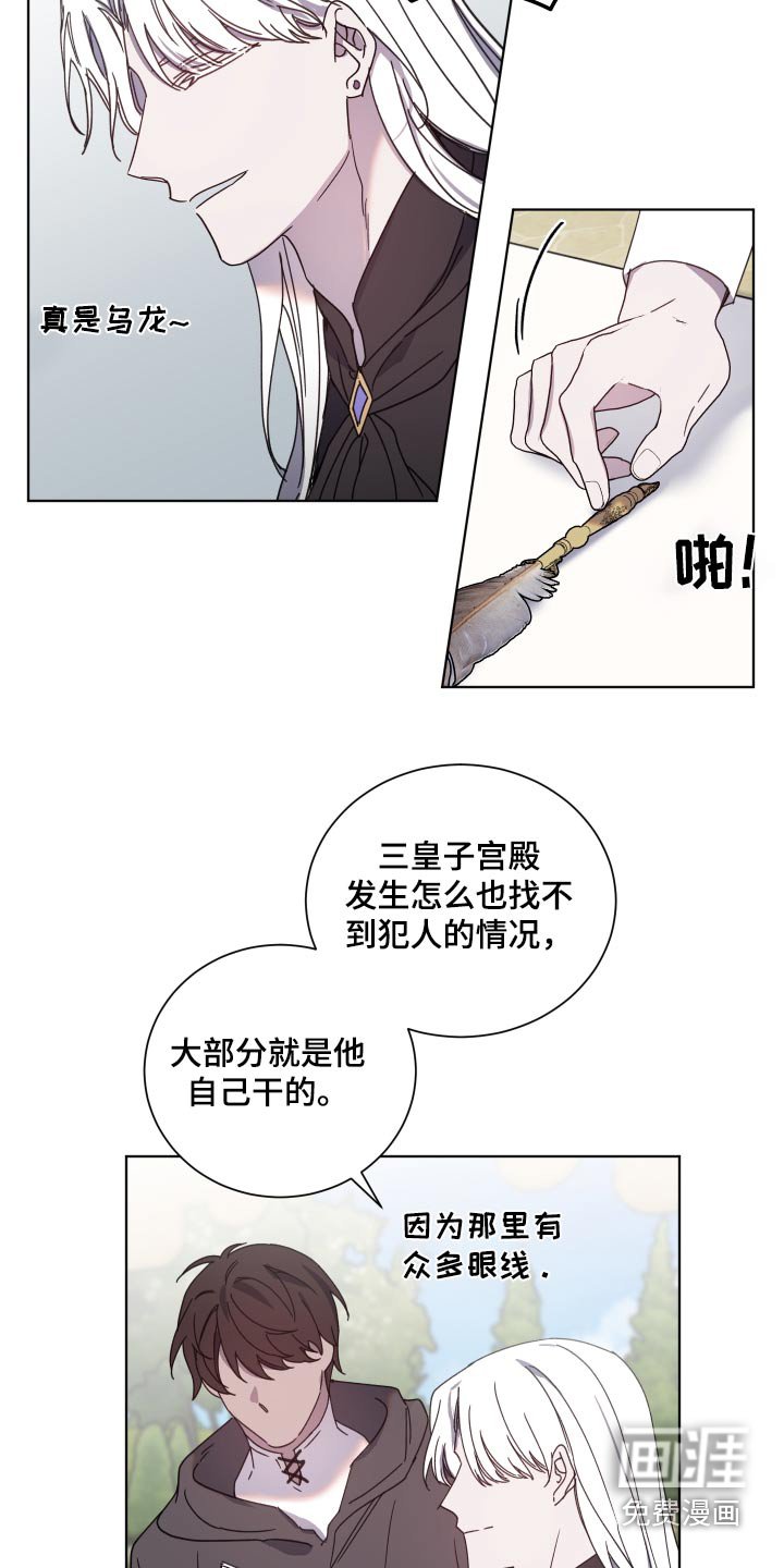 第56章：申请
