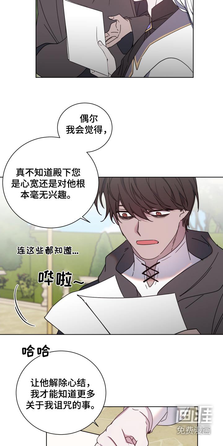 第56章：申请