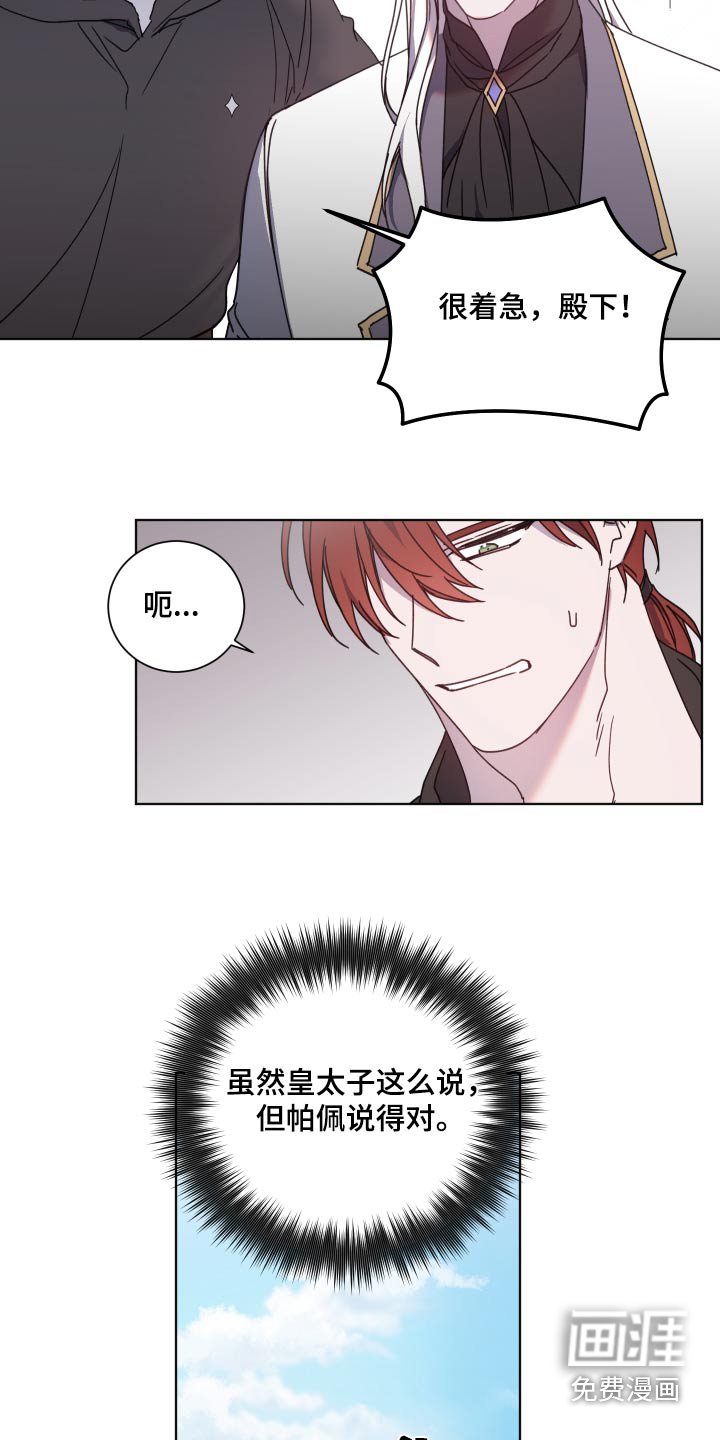 第56章：申请