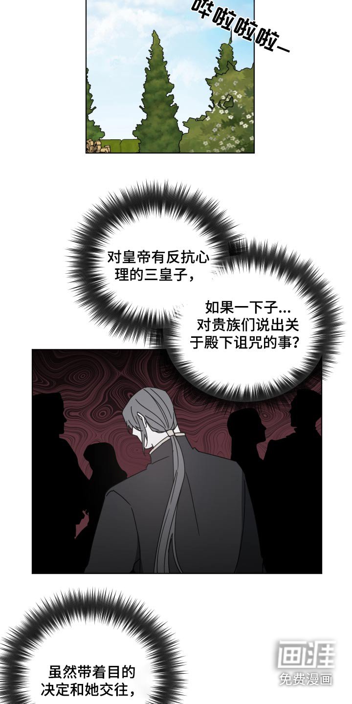 第56章：申请