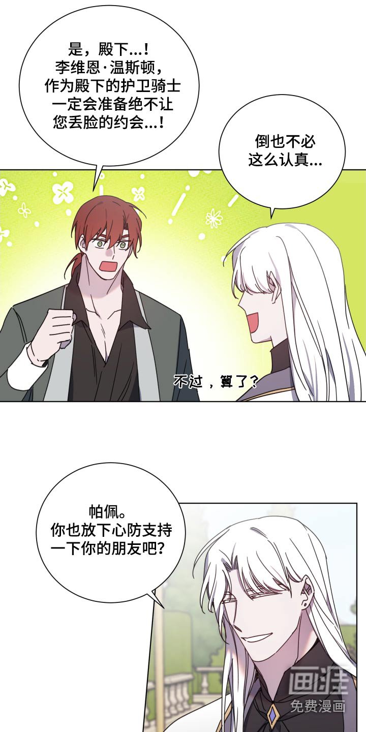 第56章：申请