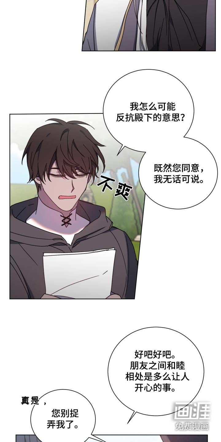第56章：申请