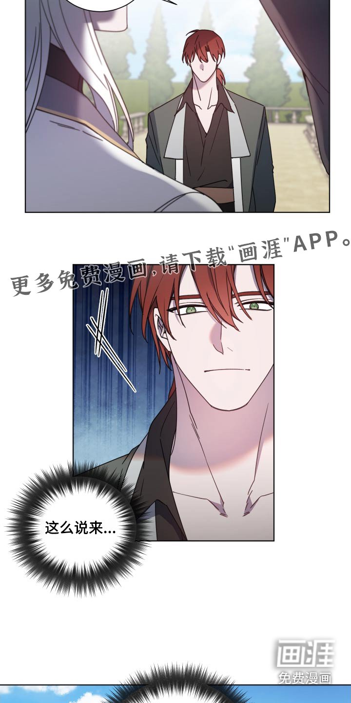 第56章：申请
