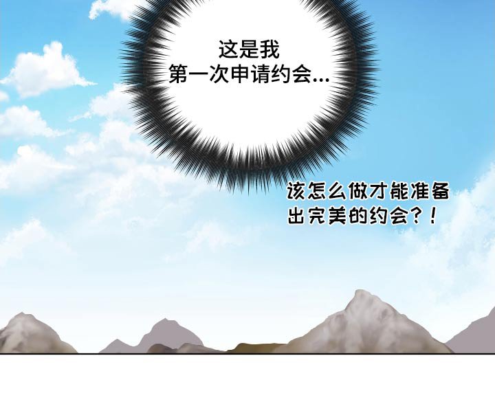 第56章：申请
