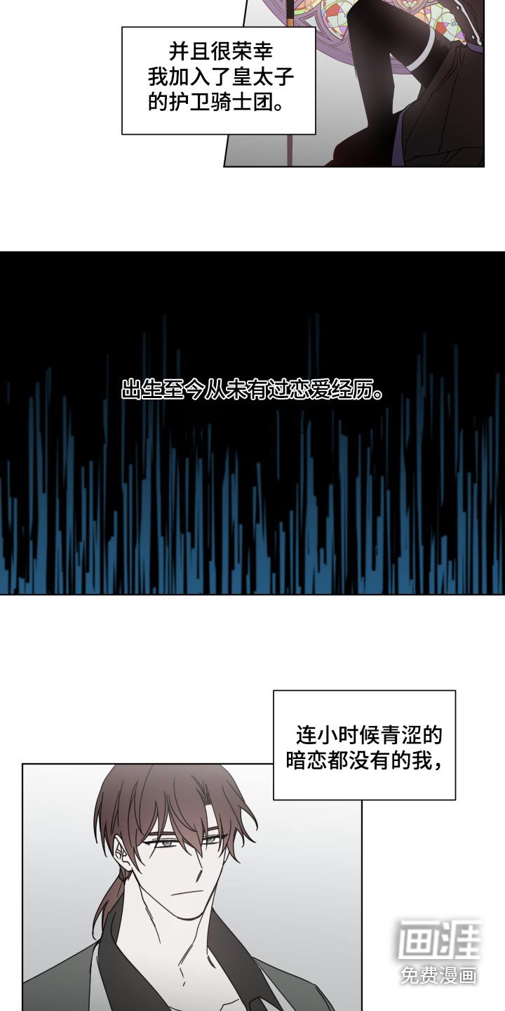 第57章：你这个人