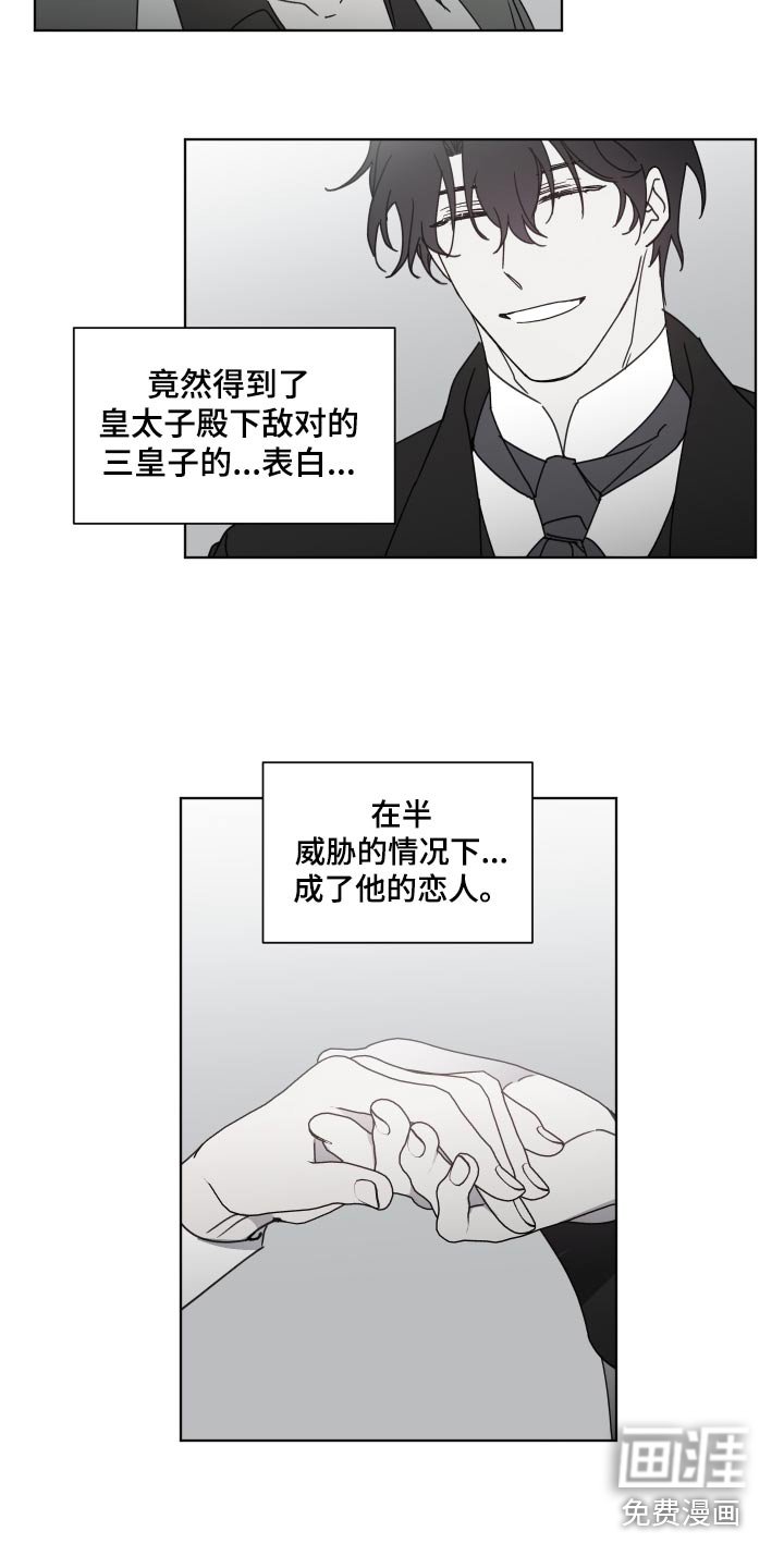 第57章：你这个人
