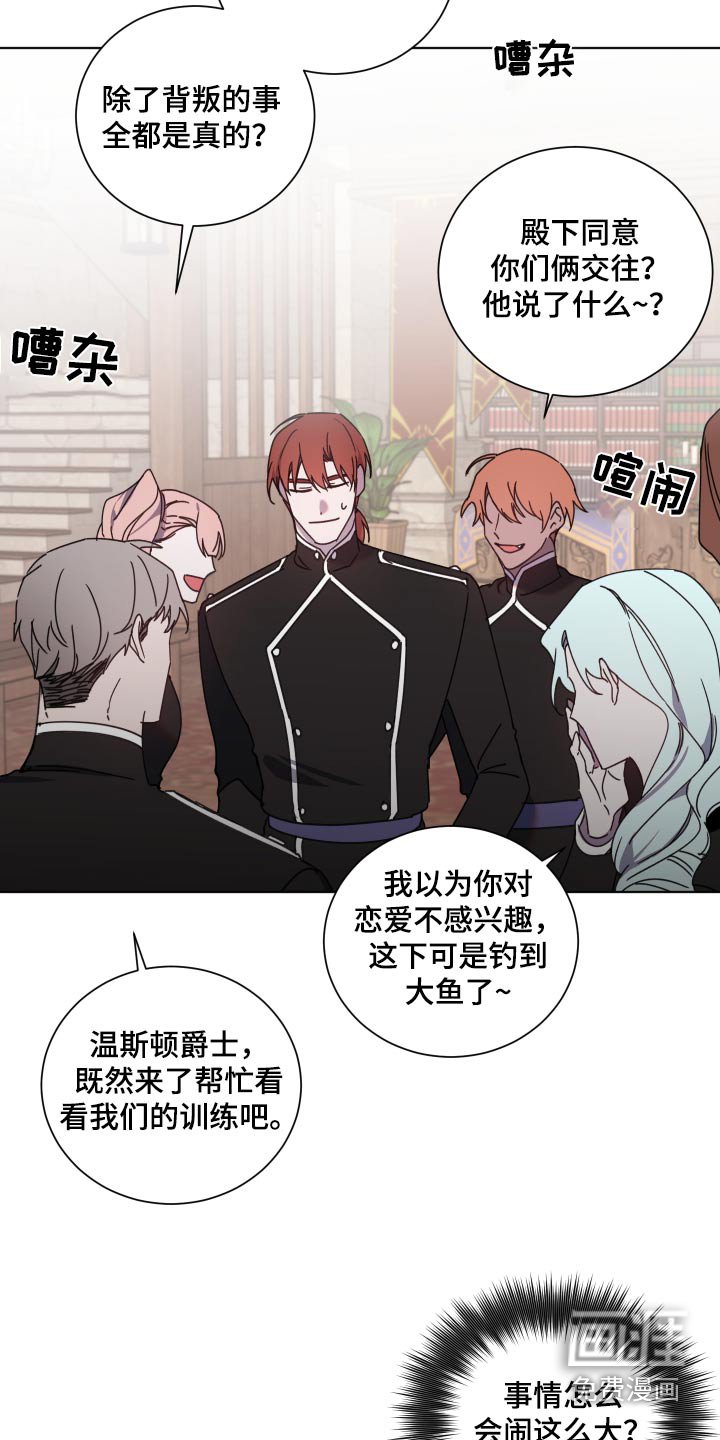 第57章：你这个人