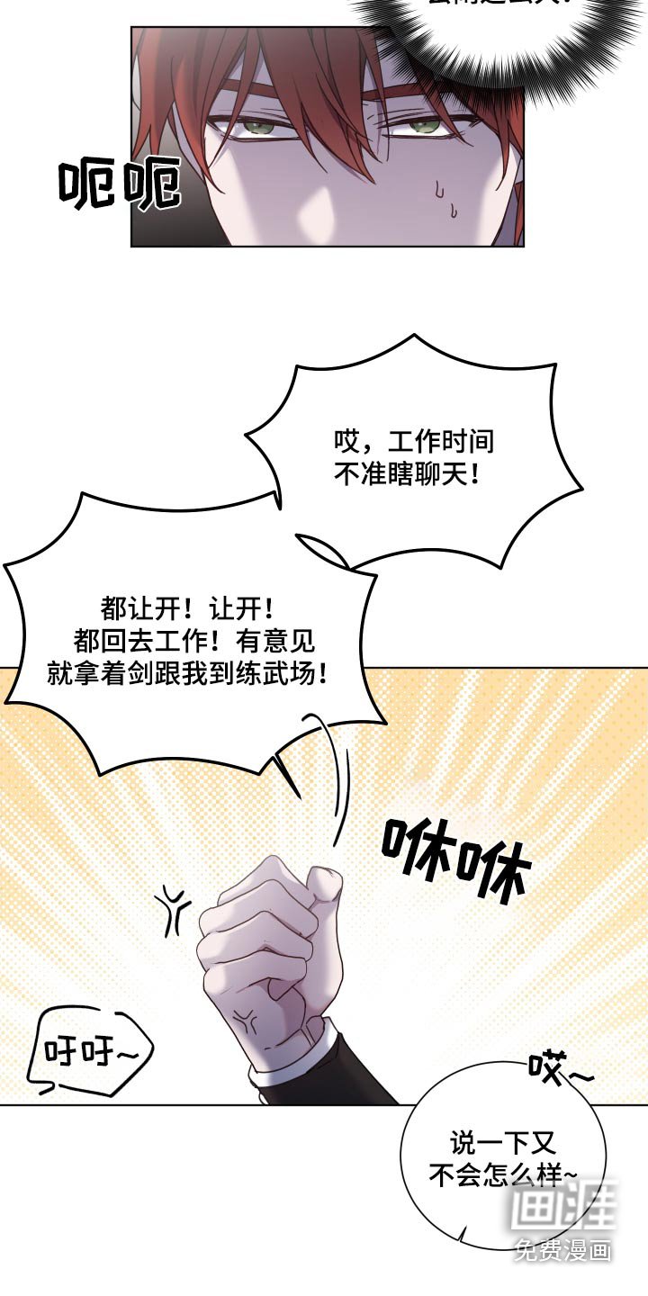 第57章：你这个人