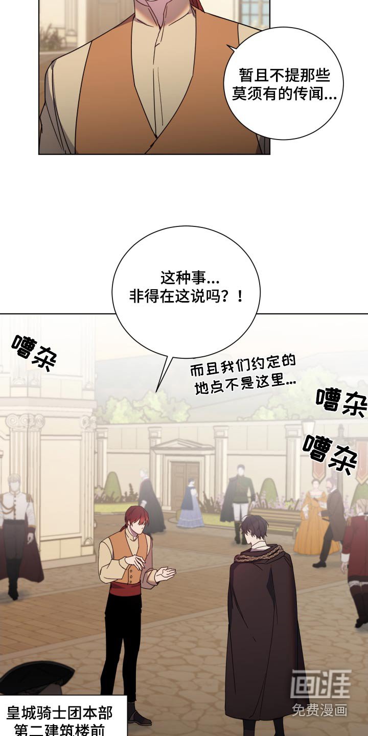 第57章：你这个人