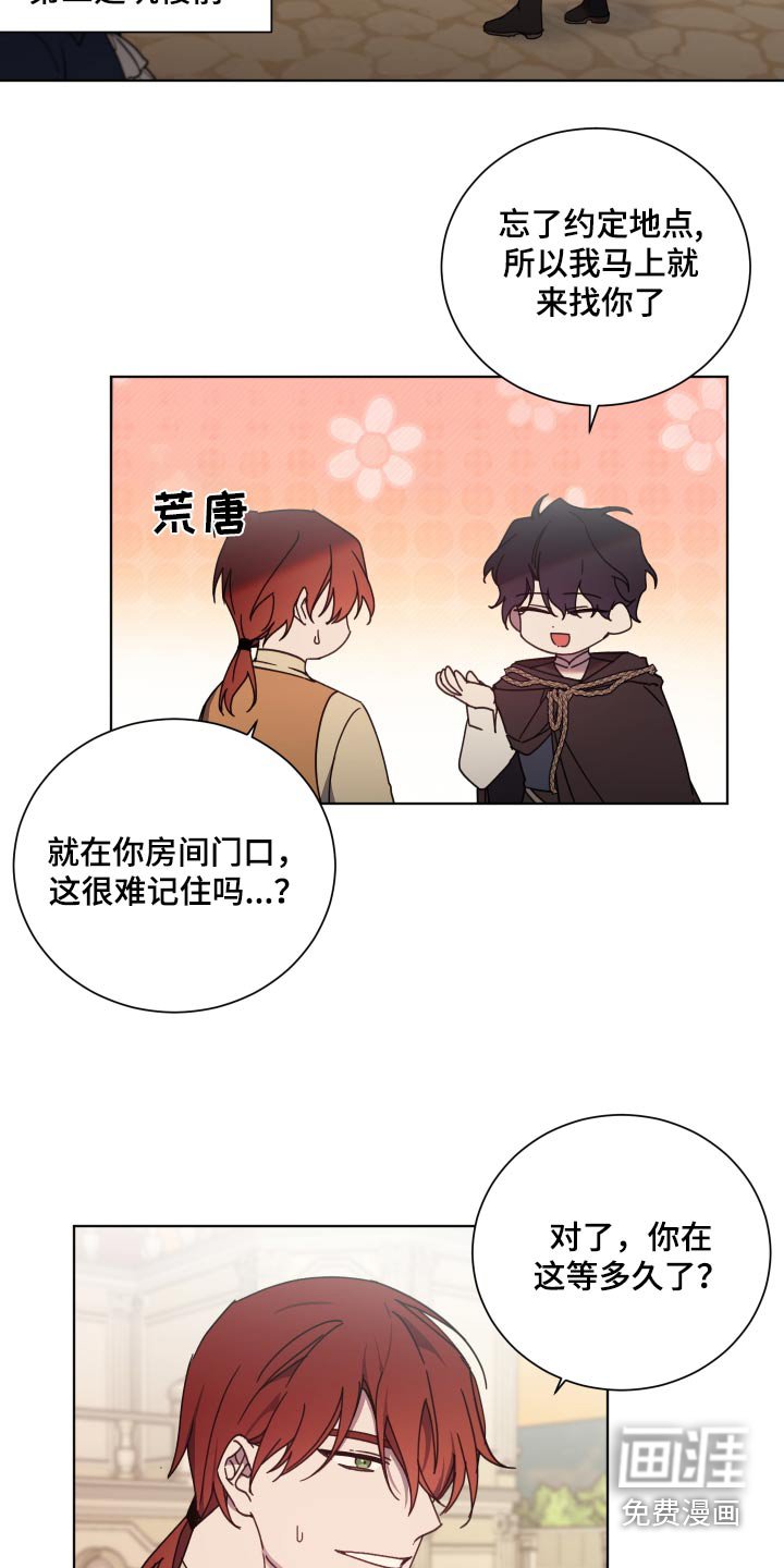 第57章：你这个人