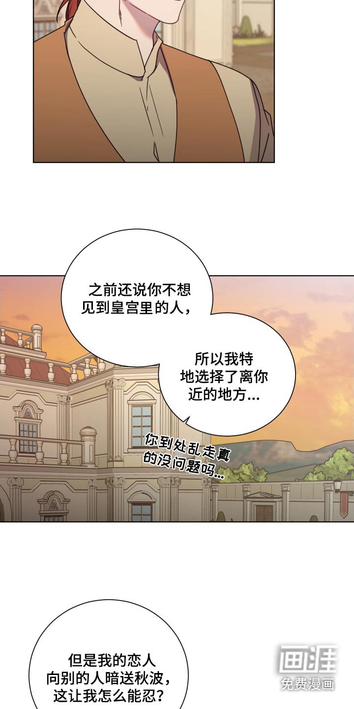 第57章：你这个人