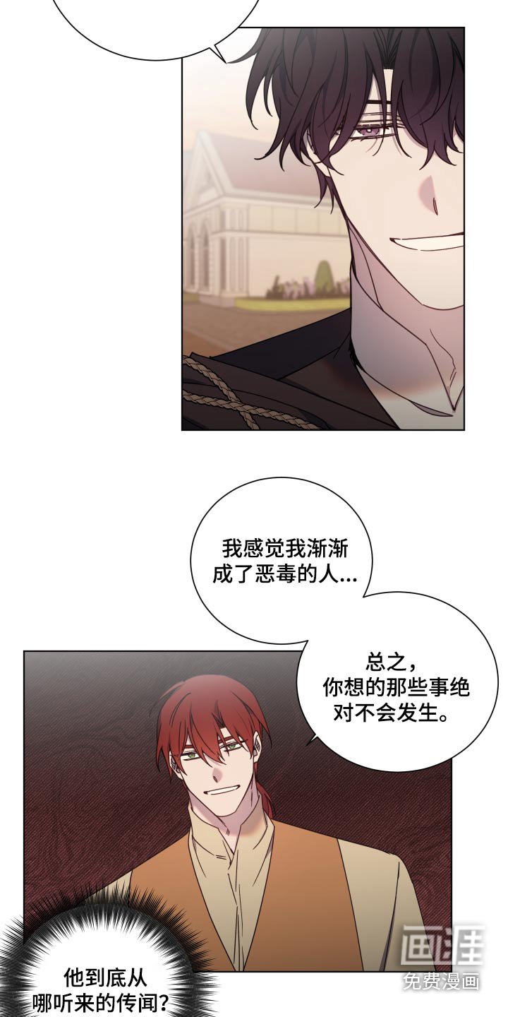 第57章：你这个人