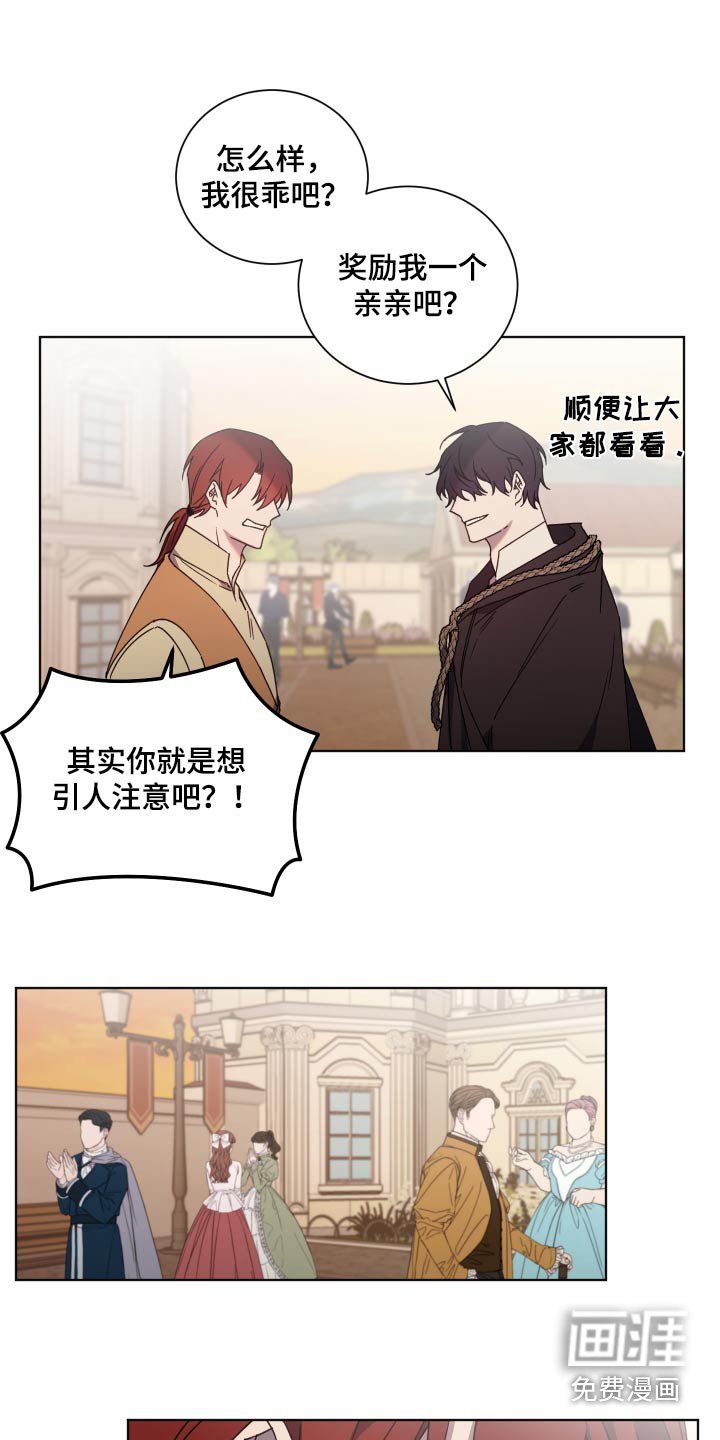 第57章：你这个人