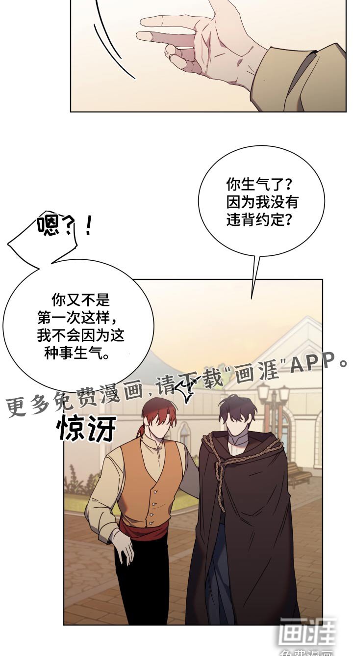第57章：你这个人