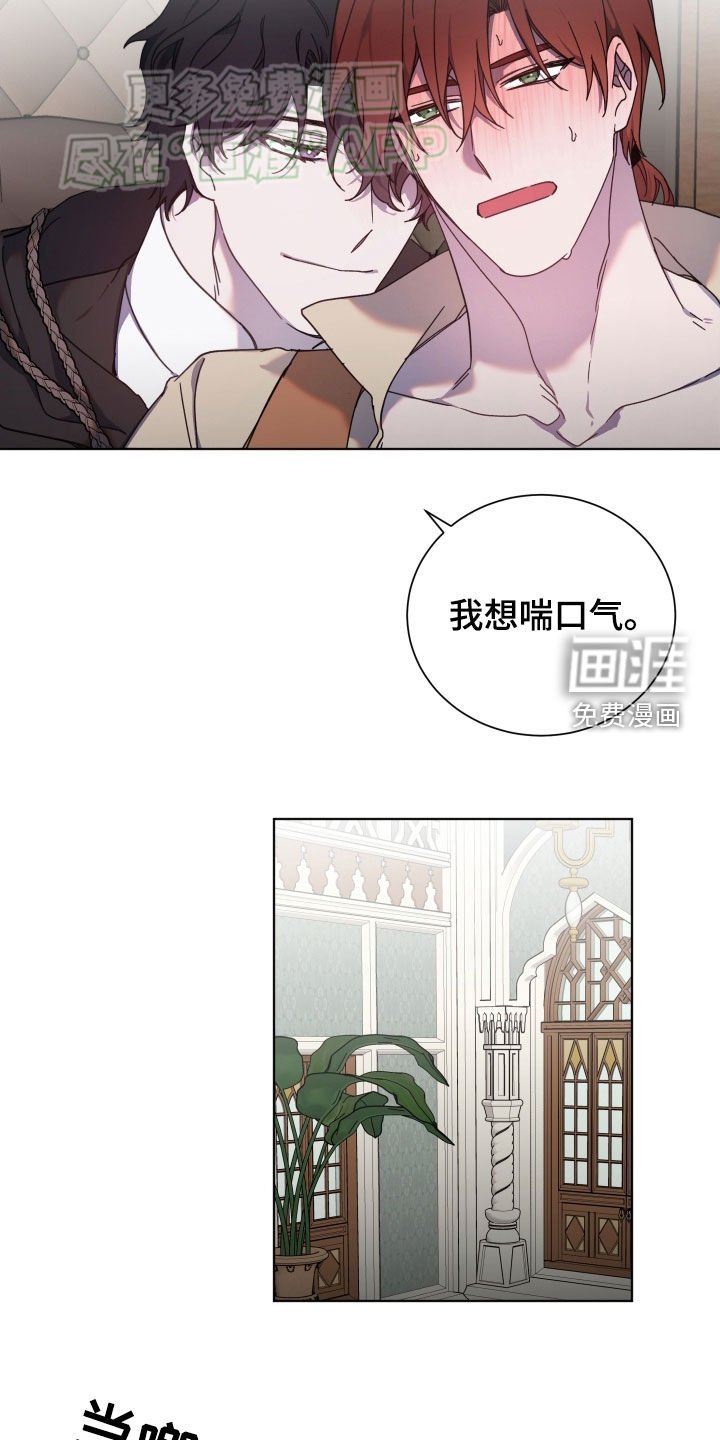 第59章：喂饭
