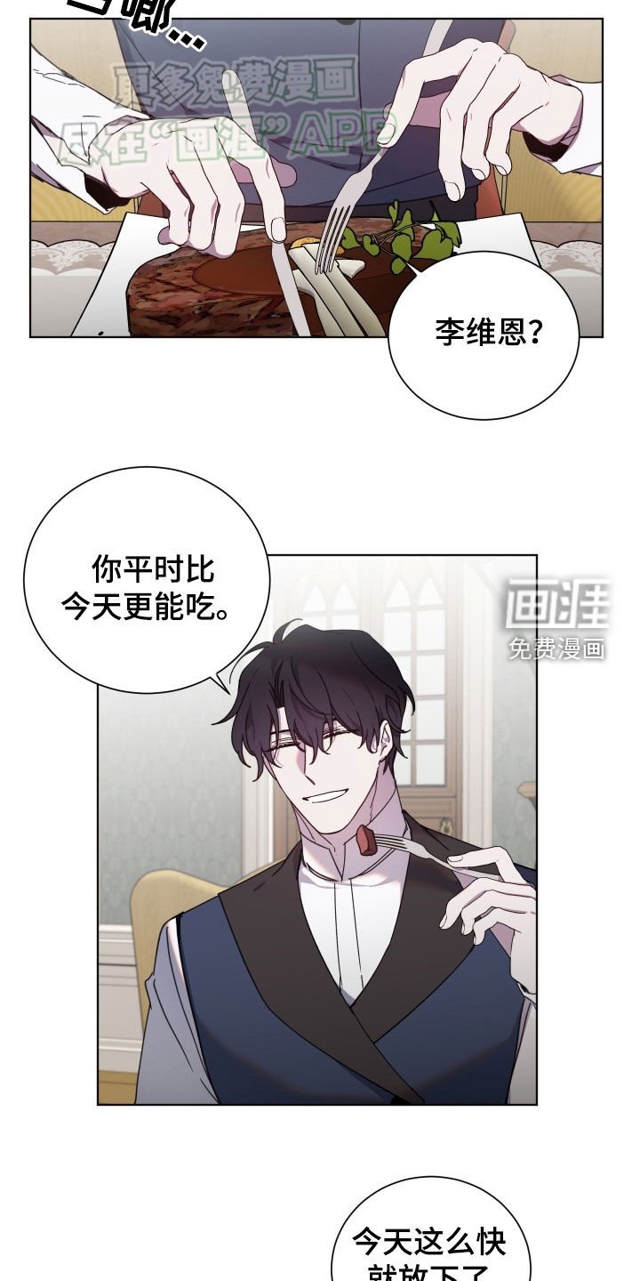 第59章：喂饭