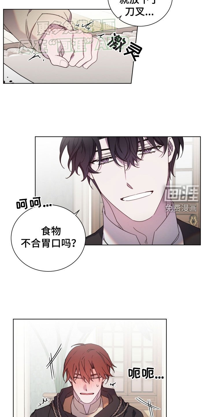 第59章：喂饭