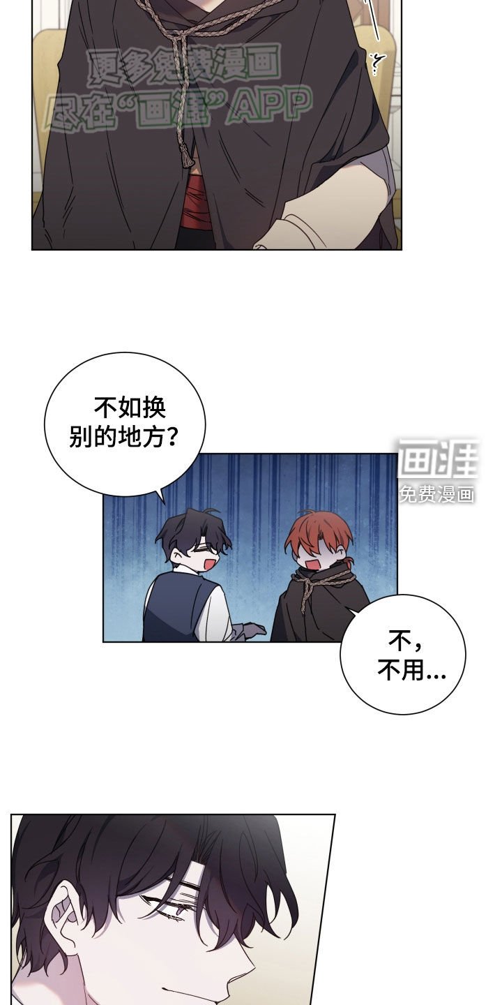 第59章：喂饭