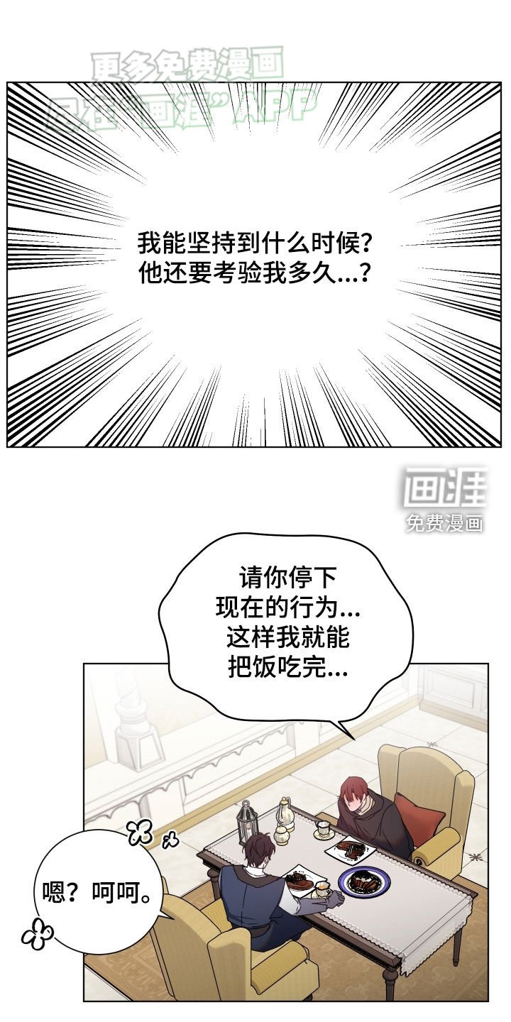 第59章：喂饭