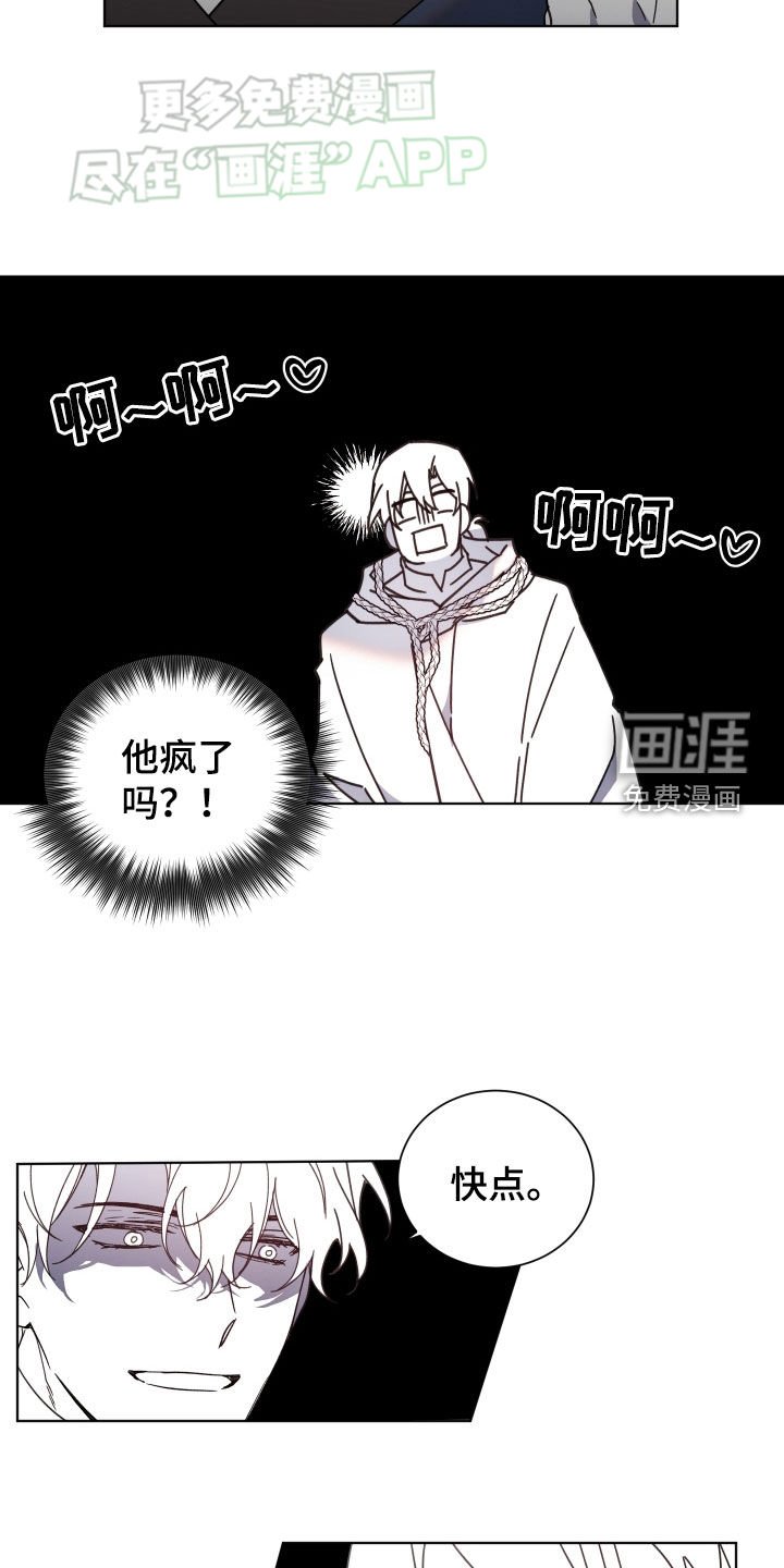第59章：喂饭