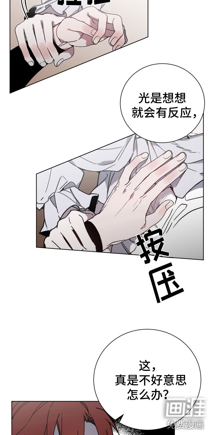 第6章：暴君
