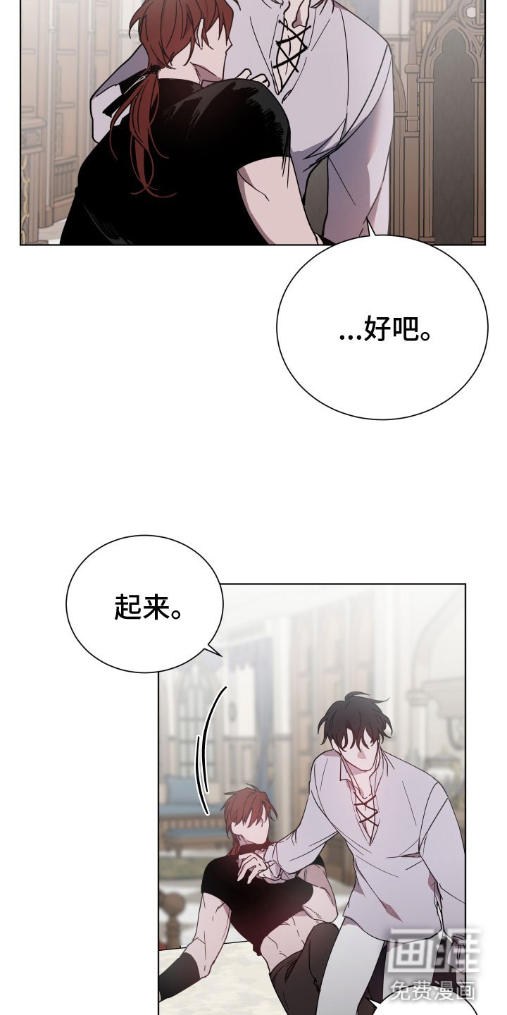 第6章：暴君