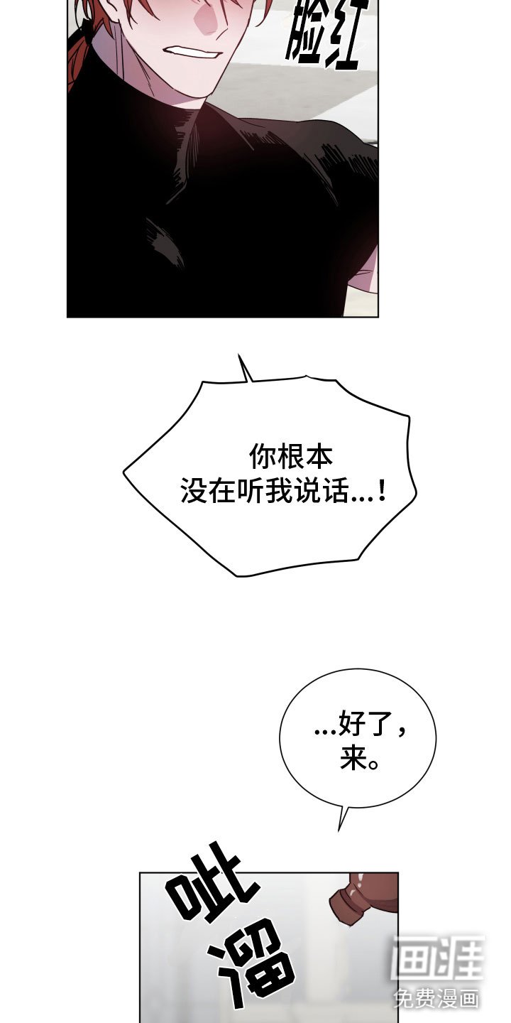 第6章：暴君